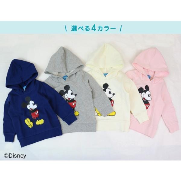 子供服 ミッキーマウス パーカー キッズ ベビー 裏毛 カラバリ 男の子 女の子 トップス 19秋 80 90 100 110 1 130 140cm Buyee Buyee Japanese Proxy Service Buy From Japan Bot Online