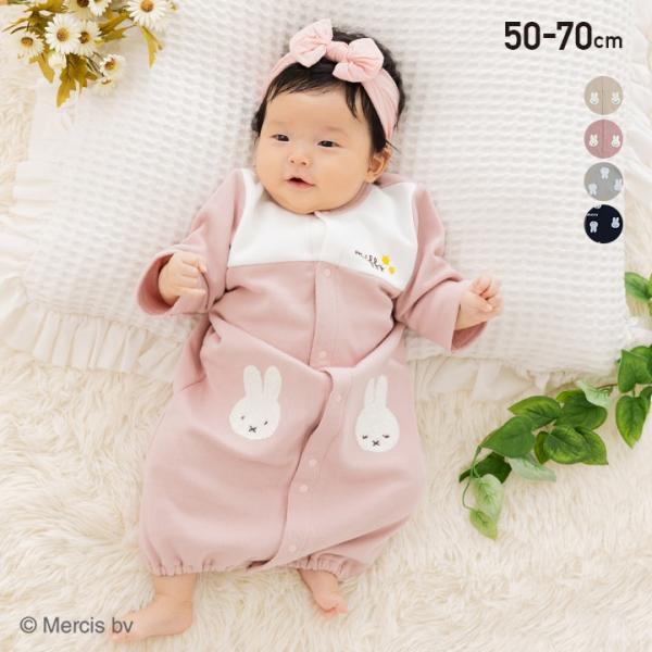 毎シーズン大人気の「ミッフィー」デザインがキュートなツーウェイオール★切替デザインと総柄の2タイプで登場！シンプルな絵柄がかわいい♪ツーウェイ仕様なので2通りの着せ方ができて重宝します！■サイズ：50-70cm■素材：綿60％　ポリエステル...