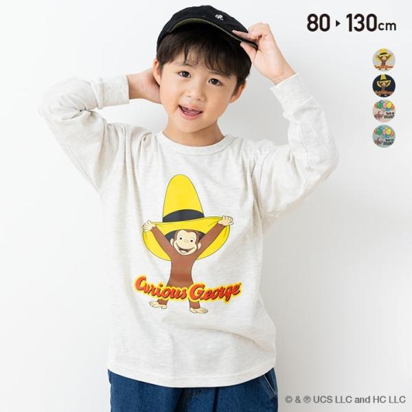 おさるのジョージ キッズ Tシャツ 長袖 ロンT ベビー服 子供服 トップス 男の子 女の子 秋 80 90 100 110 120 130cm [M便 1/2]