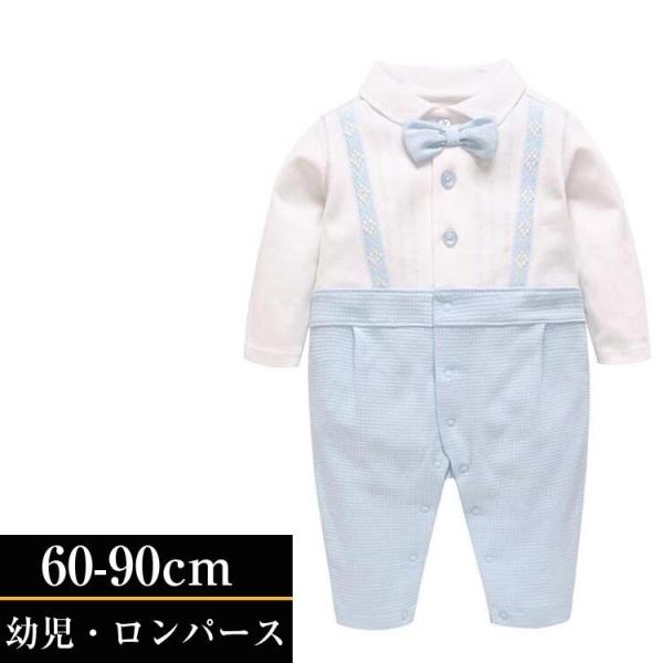 子供服 男の子 フォーマル スーツ ベビー服 ロンパース カバーオール 赤ちゃん 子供 上下セット 出産祝い 結婚式 誕生日 60 70 80 90 Buyee 日本代购平台 产品购物网站大全 Buyee一站式代购 Bot Online