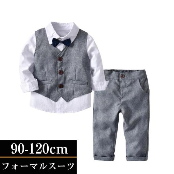子供服 男の子 ベビー フォーマル スーツ ベビー服 紳士風 フォーマル 赤ちゃん 子供 男の子 キッズ 上下セット 90 100 110 1 Buyee Buyee Japanese Proxy Service Buy From Japan Bot Online
