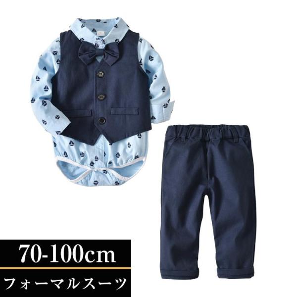 子供服 男の子 ベビー フォーマル スーツ ベビー服 紳士風 サスベンダー 赤ちゃん キッズ 子供 スーツ 上下セット 70 80 90 100 Buyee Buyee Japanese Proxy Service Buy From Japan Bot Online