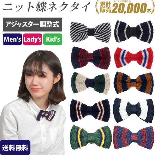 蝶ネクタイ 結婚式 七五三 入園式 入学式 : chillin - 通販 - Yahoo