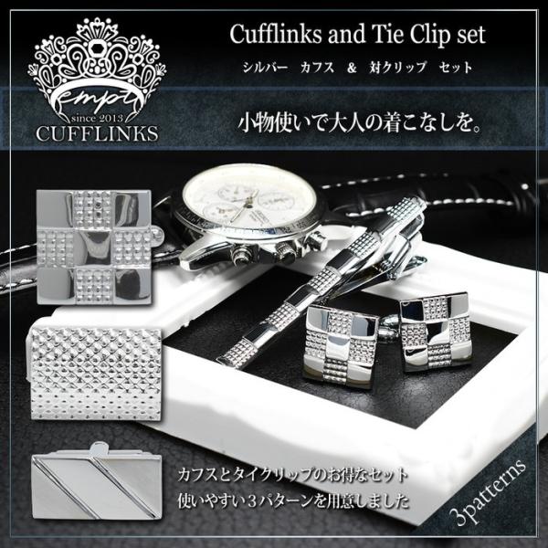 カフス タイピン セット カフスリンクス カフスボタン メンズ 紳士小物 結婚式 ビジネス シャツ プレゼント ギフト 旦那 職場 Buyee Buyee 일본 통신 판매 상품 옥션의 대리 입찰 대리 구매 서비스