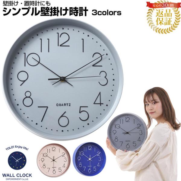 モダン 壁掛け時計 デザイナーズの人気商品 通販 価格比較 価格 Com