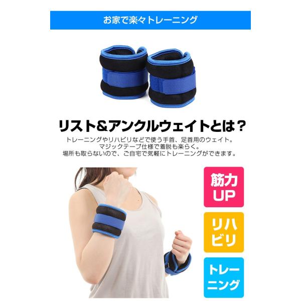 アンクルウェイト アンクルウエイト パワーアンクル リストウェイト リストウエイト パワーリスト リハビリ 介護 筋力アップ 0 25kg Buyee Buyee Japanese Proxy Service Buy From Japan Bot Online