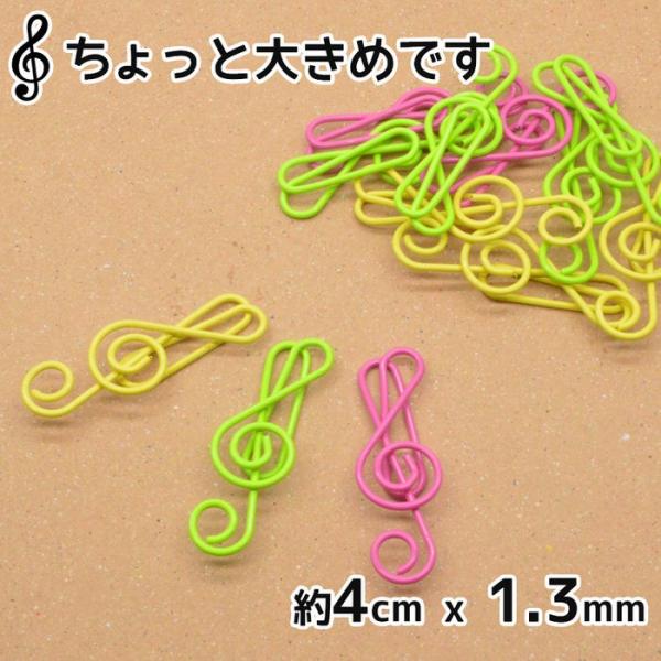 音符クリップ 10個セット クリップ カラー ハンドメイド クリップ 小物 音符 事務用品 イエロー Uvレジン 雑貨 かわいい レジン おしゃれ 文房具 Buyee Buyee Japanese Proxy Service Buy From Japan Bot Online