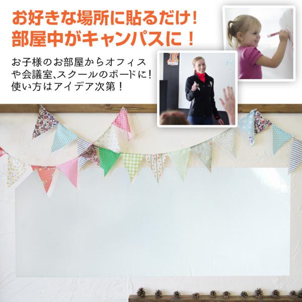 ホワイトボードシート オフィス 会議 お絵かき 壁紙 Buyee Buyee 日本の通販商品 オークションの代理入札 代理購入