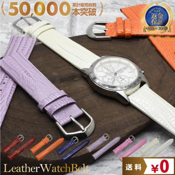 時計ベルト カラフル レザー 柄 腕時計ベルト 時計 男性 無地 おしゃれ