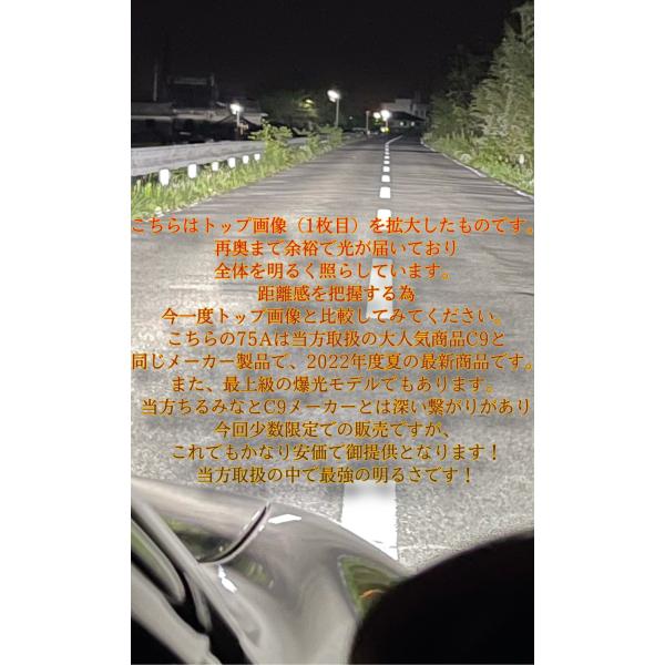 chillminati_75a_1_d_20230516163132