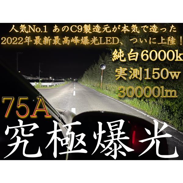 chillminati_75a_d_20230516163125