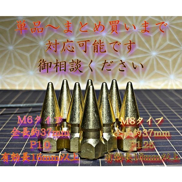 chillminati_brass-spike_5_d_20230518205205