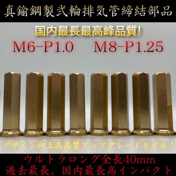 chillminati_brass-ul40_14_d_20240613144857