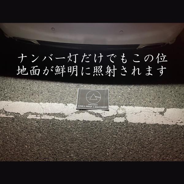 chillminati_gs-t10_4_d_20230623132844