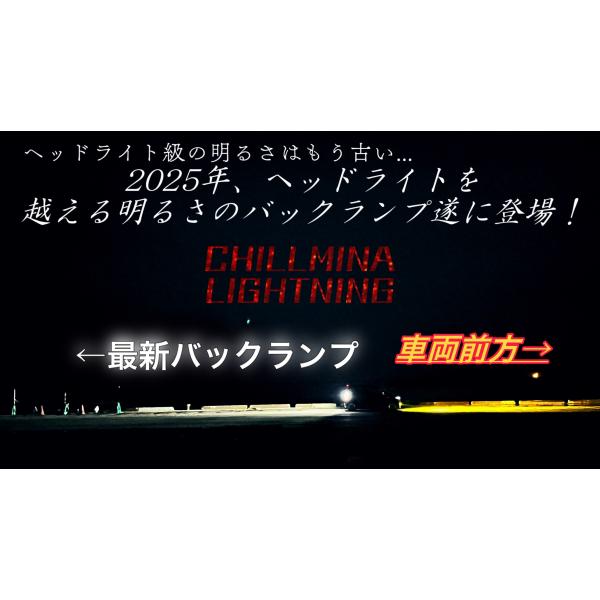 chillminati_gsc-t16_14_d_20250412212436