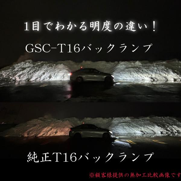 chillminati_gsc-t16_16_d_20250412212440