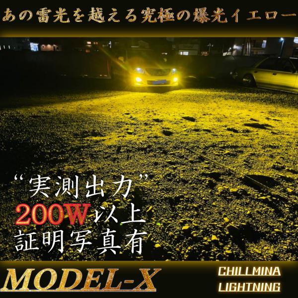 究極爆光 H11 LED ちるみな月光 3000k 実測130w イエロー - メルカリ