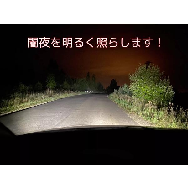 chillminati_t2-hb3-9005_7_d_20230129121241