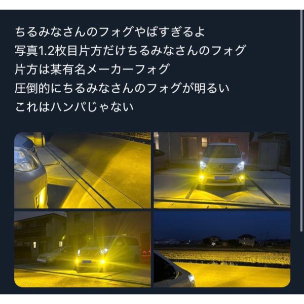 chillminati_ws55-3000k_2_d_20241127095731