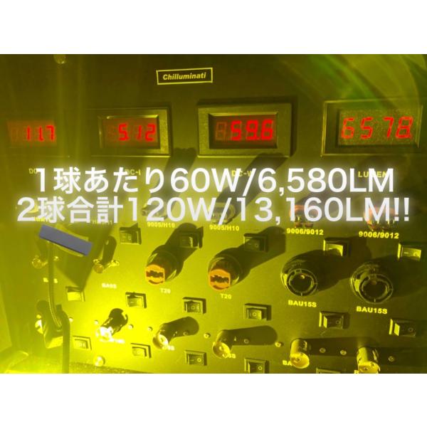 chillminati_ws55-3000k_3_d_20241127095732