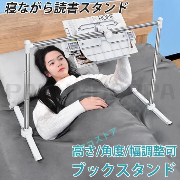 美品✨タブレットスタンド ブックホルダー 読書用枕 寝ながら読書 タブレット Amazon.co.jp: Book Couch iPad Stand | タブレットスタンド