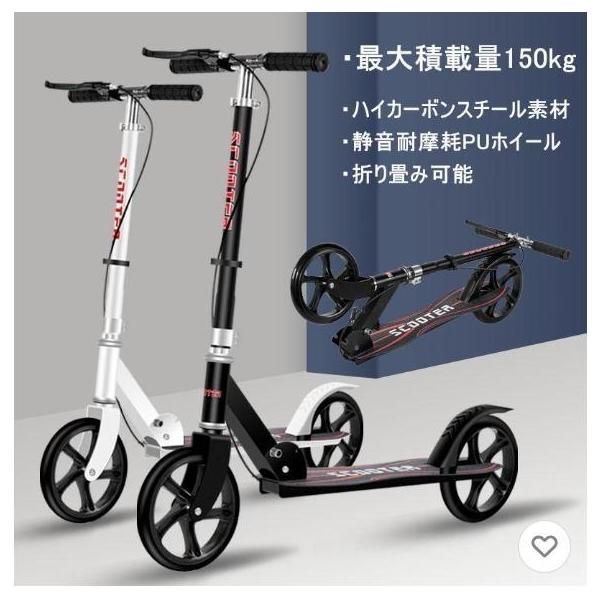 ★高さ3段調整★ 折り畳み式 キックボード ブレーキ装備 黒 他カラー有 Amazon.co.jp: キックボード キックスクーター 子供 大人用