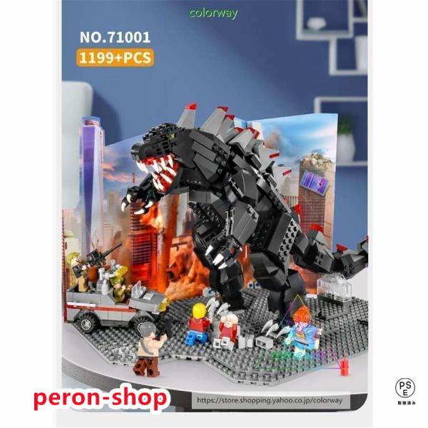 ゴジラ ブロック玩具LED付き　新品即購入OK‼️ 楽天市場】ゴジラ（セット｜ブロック）：おもちゃの通販