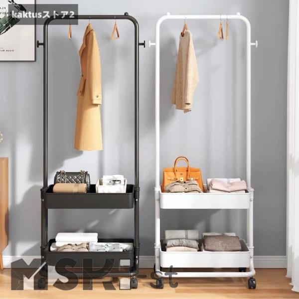 ハンガーラック バスケット シェルフ キャスター 付き コートハンガー おしゃれ ハンガーラック おしゃれ 棚付き キャスター付き トローリーハンガー