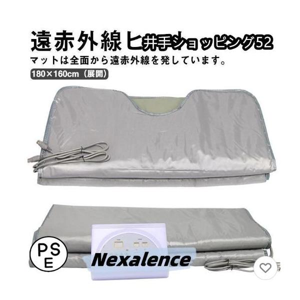 遠赤外線ヒートマット ヒートマット エステマット 二つ折り 折りたたみ