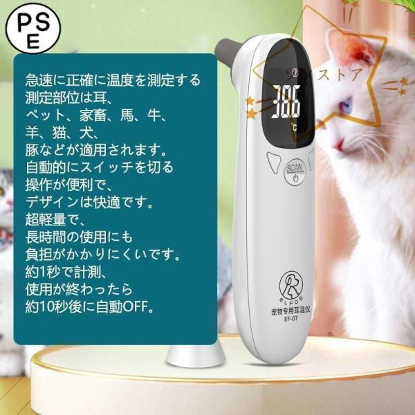 *レトロ*ペア猫温度計 レトロ*ペア猫温度計