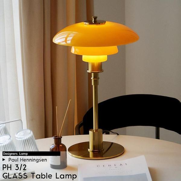 ポールヘニングセン PH3/2 テーブルランプ ガラス製 DL-20GO PH 3/2 Table(PH 3/2 テーブル)/Louis Poulsen（ルイス