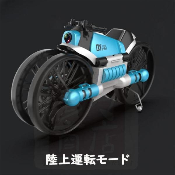 ラジコンオートバイ ドローン おもちゃ 初心者向け ドローンと