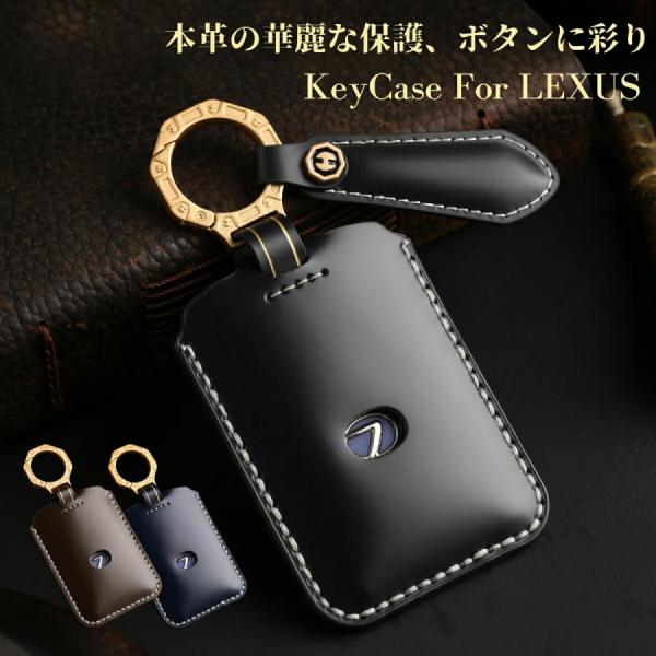 レクサス　カードキーケース アウトレット】レクサス カードキー ケース カードキーカバー NX