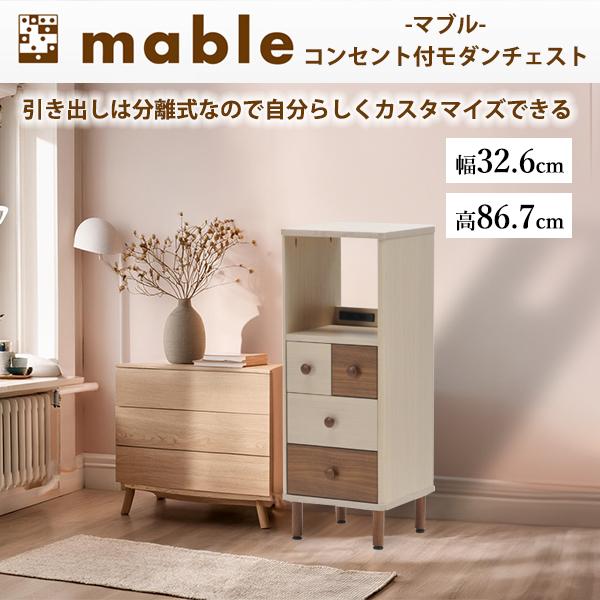 光製作所 HIKARI チェスト タンス 光製作所 チェスト タンス 木製 たんす 引き出し収納 ハイチェスト