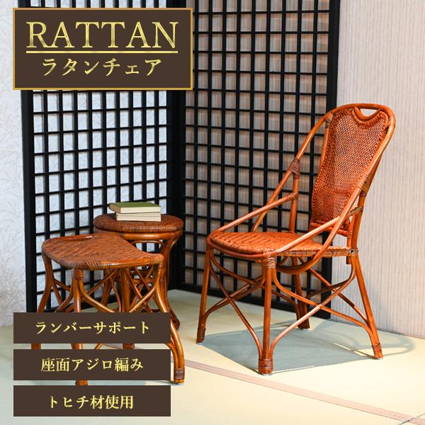 光製作所高座椅子ナチュラル色