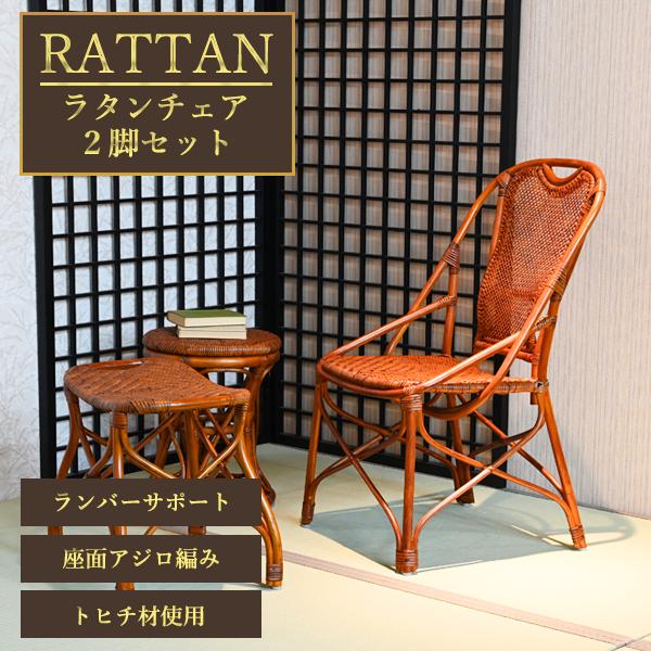 椅子・チェア hikari アンティーク調 ローチェア 1脚