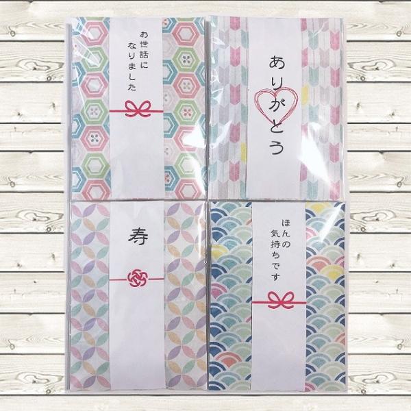 プチギフト 名入れ 1個から 大量注文ok パステル和柄 中身を選べる お返し 結婚式 お礼 景品 引き出物 退職 個まで クリックポスト 対応 送料 Buyee Buyee Japanese Proxy Service Buy From Japan Bot Online