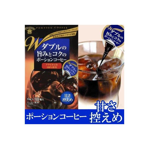 _u̎|݂ƃRÑ|[VR[q[ ÂT 118