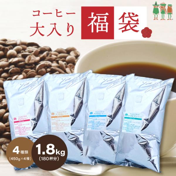【たくみ】コーヒー生豆4種類セット！　※送料無料 たくみ】コーヒー生豆4種類セット！ ※送料無料 楽天市場】生豆