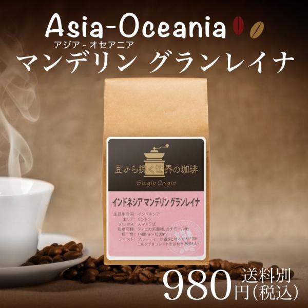 chimoto-coffee_re30