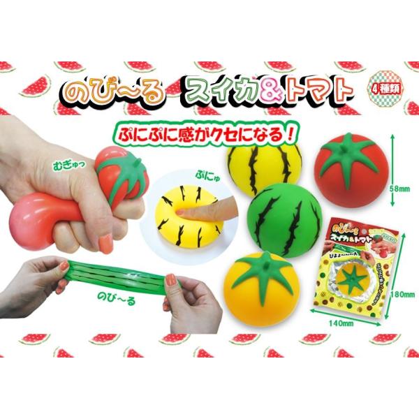 キラキラ先生 トマトバーガー 蜂蜜パンケーキ フルーツパイ スクイーズ スクイーズ のびーる スイカ＆トマト フルーツ 伸びる : chimtam