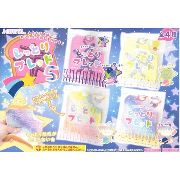 スクイーズ しっとりブレッド5 J Dream ゆめかわいい 癒し おままごと パン Buyee Buyee Japanese Proxy Service Buy From Japan Bot Online