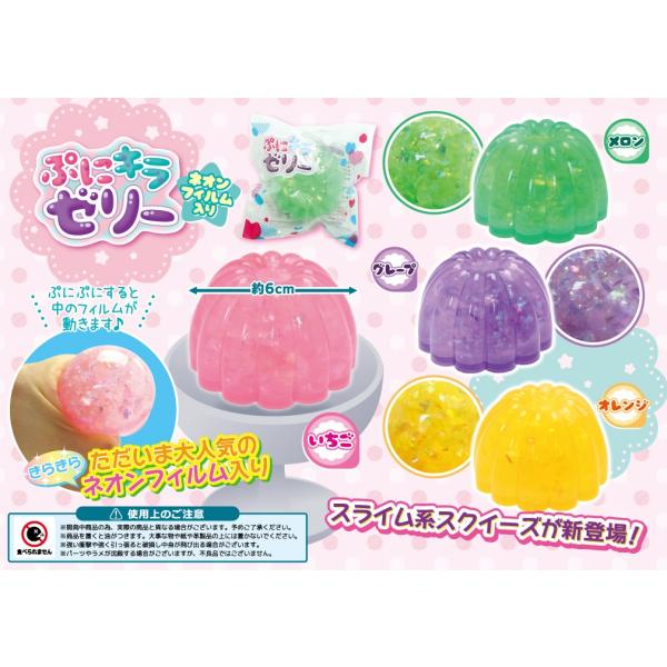 ぷに丸　もちあぎらし　スクイーズ スクイーズ ぷに丸 餅あざらし ブルーベリーアイスクリーム