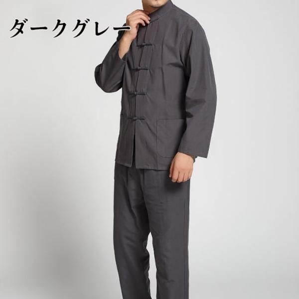チャイナ服 メンズ チャイナスーツ カンフースーツ カンフー服 上下セット セットアップ 男性用 中華服 中国服 老粗布 高級綿 綿100 送料無料 Buyee Buyee 日本の通販商品 オークションの代理入札 代理購入