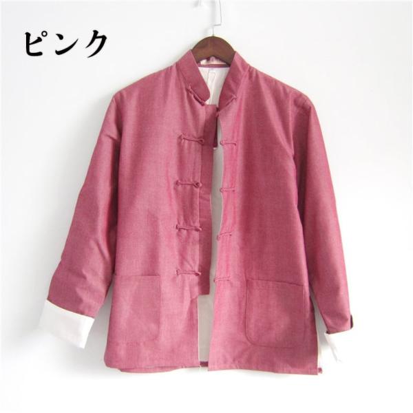 チャイナ服 カンフー ジャケット メンズ 男性用 大きいサイズ 送料無料 中華風 高級綿 老粗布 綿100 年中 Buyee Buyee 日本の通販商品 オークションの代理入札 代理購入