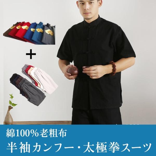 chinacasual_chmzf10019