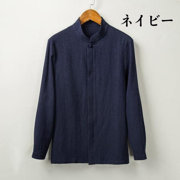 チャイナ服 メンズ チャイナシャツ カンフーシャツ 男性用 トップス 中華風 長袖 比翼 ジャガード柄 綿麻 送料無料 Buyee 日本代购平台 产品购物网站大全 Buyee一站式代购 Bot Online