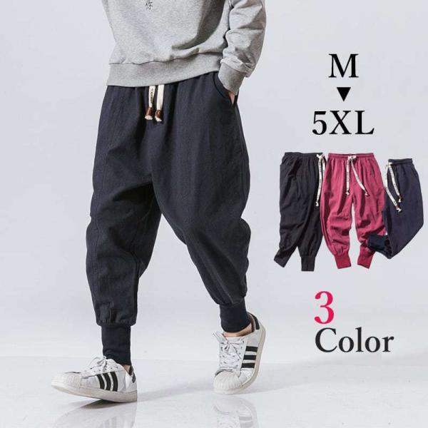 中華風カジュアルウェア専門店 中国華寿或 チャイナ カジュアル