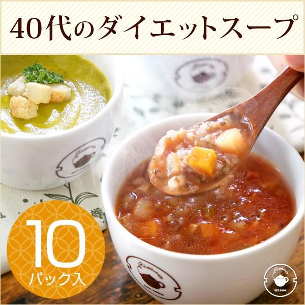 新商品!新型 レトルトカレー6個ともち麦のポタージュ粥 計7品 シェフのダイエット チキンミネストローネ (ダイエット食品)