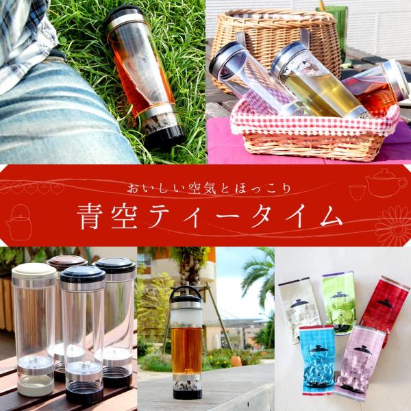 中国茶タンブラー おでかけボトル 5種中国茶セット 烏龍茶 ジャスミン茶 プーアル茶 紅茶 工芸茶 エコボトル Buyee Buyee 提供一站式最全面最專業現地yahoo Japan拍賣代bid代拍代購服務 Bot Online